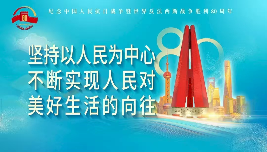 共賞閱兵風(fēng)采，同筑家國(guó)情懷-----公司員工齊聚觀(guān)看直播